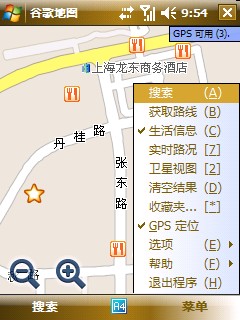 谷歌地图2.4.0.9-生活信息