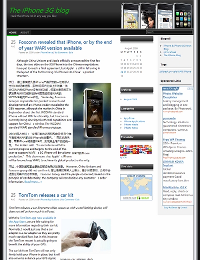 The iPhone 3G blog-3giphone.net