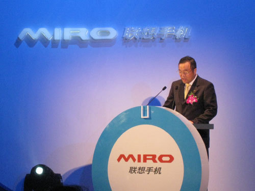 联想Ophone-O1发布会-Miro-brand