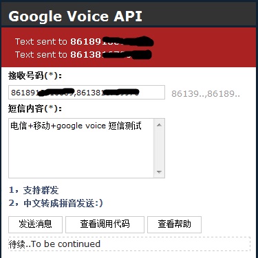 google-voice-sms-api
