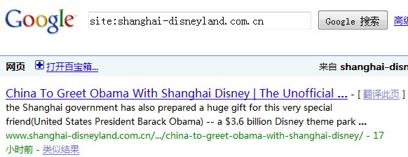 site-shanghai-disneyland.com.cn - Google 搜索