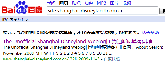 百度搜索_site-shanghai-disneyland.com.cn